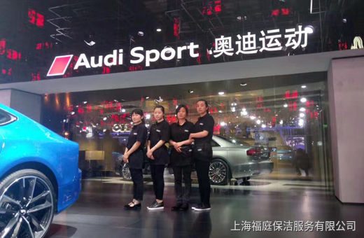 上海保潔公司員工風采 上海保潔公司員工風采