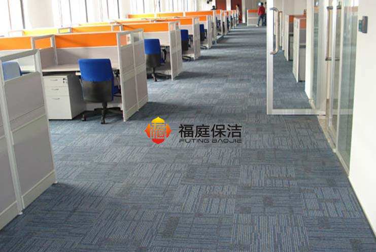 辦公室地毯 辦公室地毯