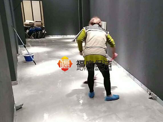 開荒保潔 開荒保潔