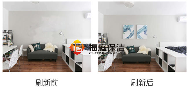 上海辦公樓涂料粉刷公司 上海辦公樓涂料粉刷公司